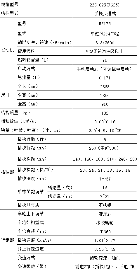 微信圖片_20190123142457.png